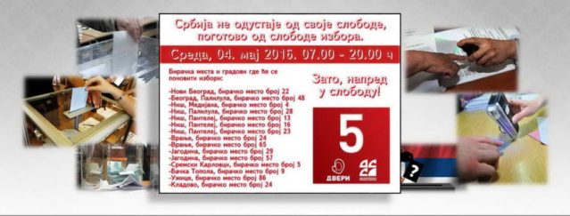 zajednicki-poziv-na-ponovno-glasanje-2016-post-840x320