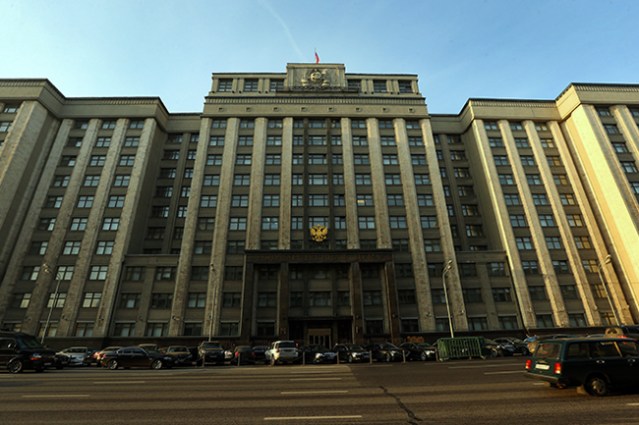 Државна Дума