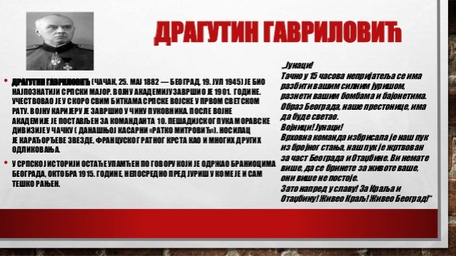 bitka-za-beograd-1914-1915-7-638