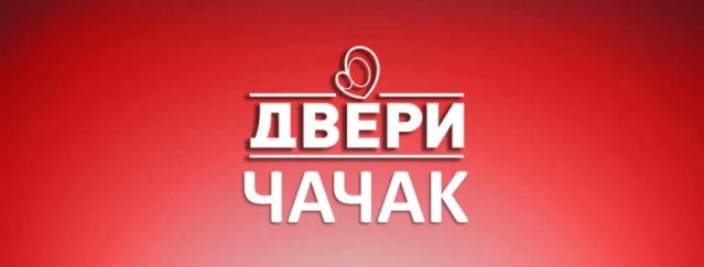 dveri-cacak-beli-logo-2-840x320