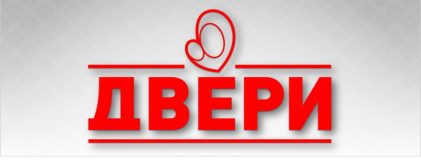 dveri-logo-post-840x320