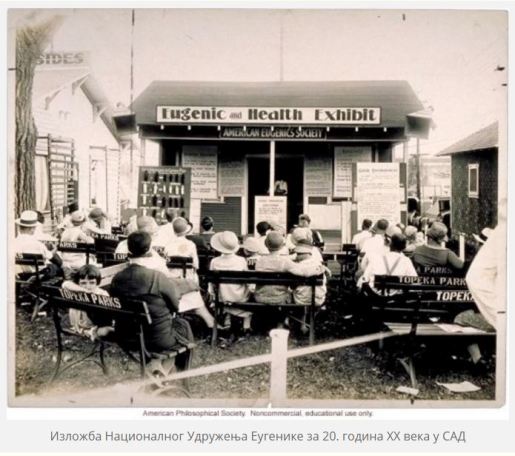 eugenika u SAD
