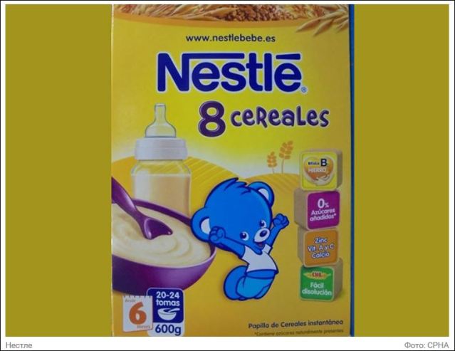 nestle