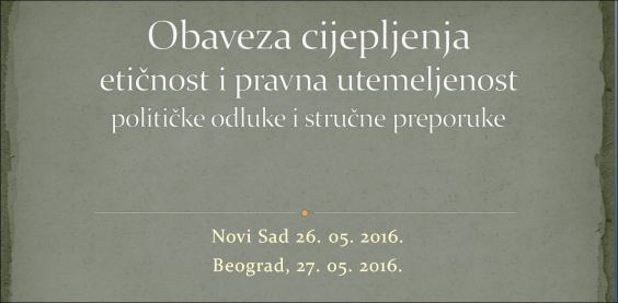 Извод из предавања, по одобрењу аутора