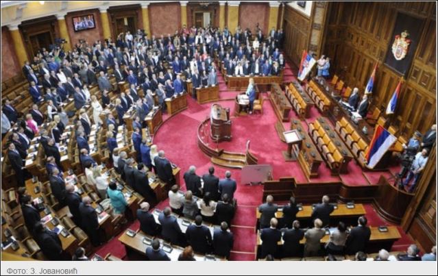 skupstina srbije