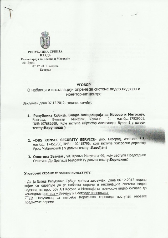 ugovor za kamere01