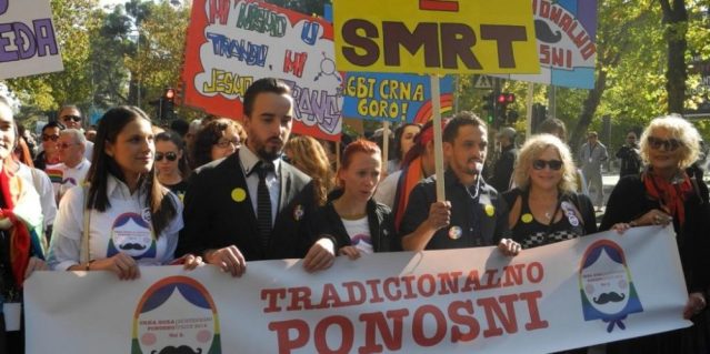 илустрација: ПРИНЦИП