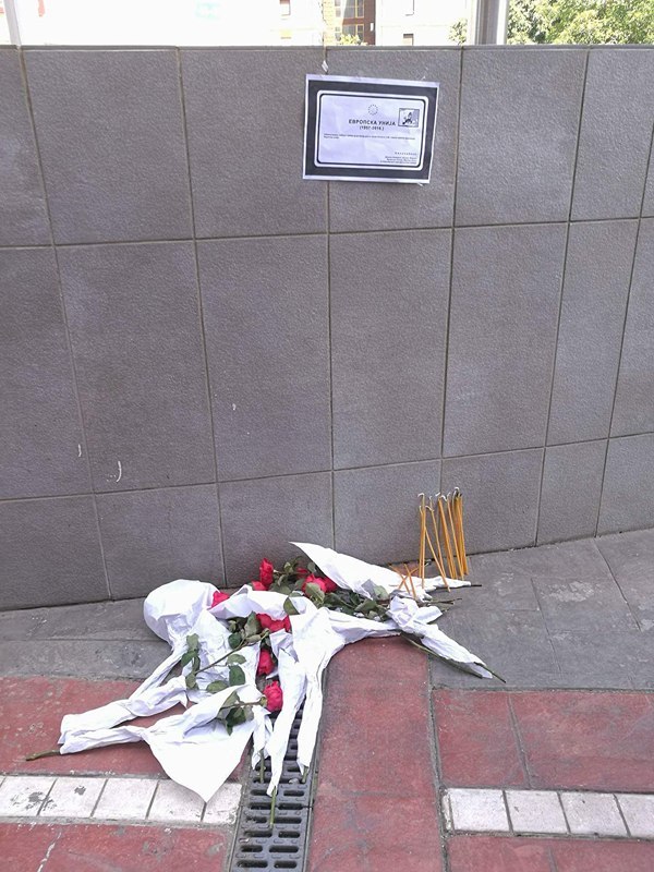 ФОТО: ОСЛОБОЂЕЊЕ