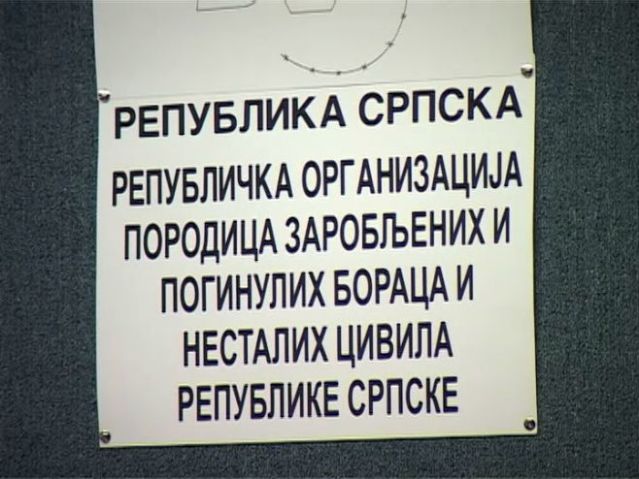 Републичка организација породица; фото: РТРС