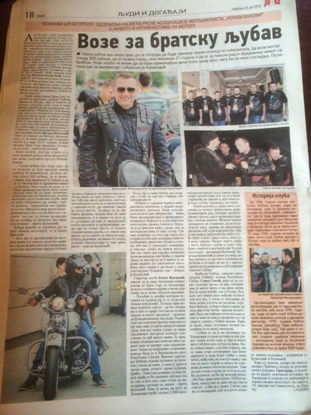 13775923_1744784865801776_4219006838798119297_n