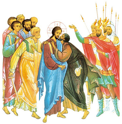 "Шта ћете ми дати и ја ћу вам га издати" питао је Јуда а да нико то од њега није тражио.