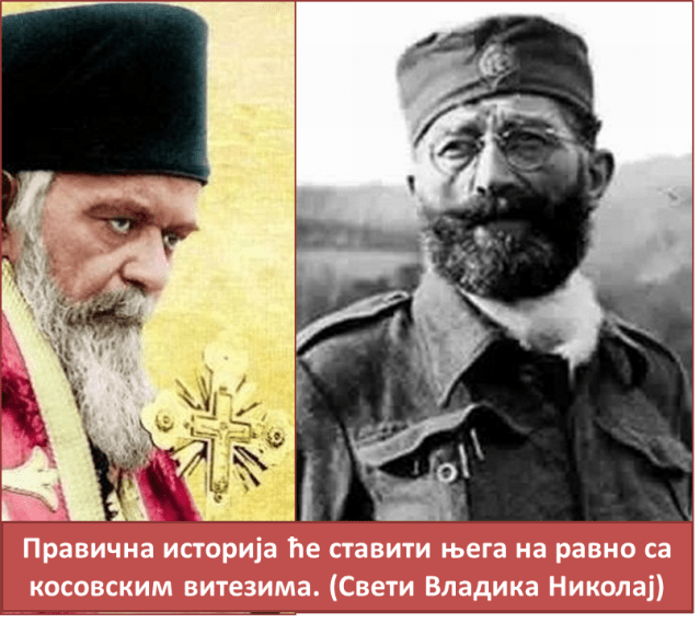 d181d0b2d0b5d182d0b8-d0b2d0bbd0b0d0b4d0b8d0bad0b0-d0bdd0b8d0bad0bed0bbd0b0d198-d0b8-d0b4d180d0b0d0b6d0b01