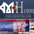 kolaz KM Novine