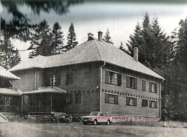 фото: АРХИВ