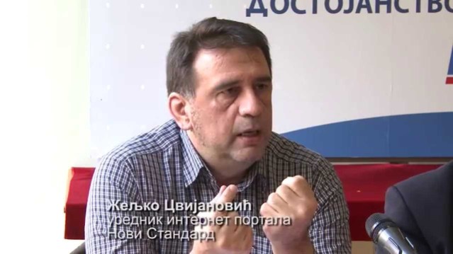 фото: јутјуб