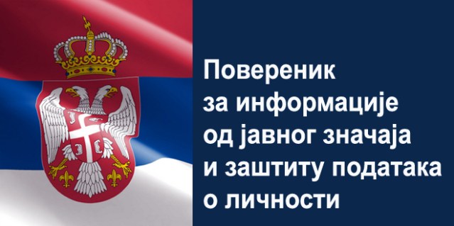 poverenik-za-informacije_660x330