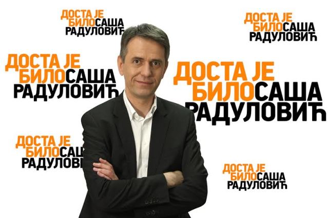 фото: dostajebilo.rs