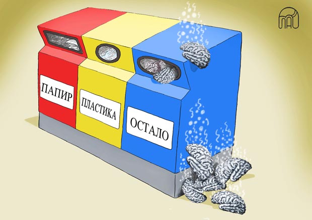 Slobodan Srdić (Serbia) - Otpad / Waste