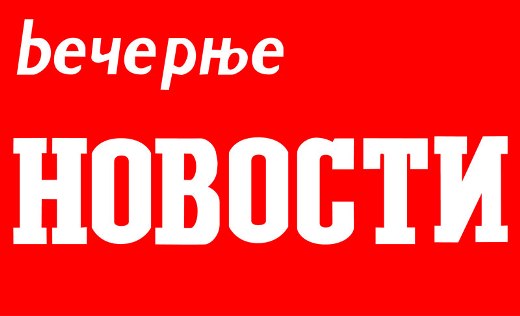 За њих Косово више није део Србије јер се тако може избећи избегавање пореза?