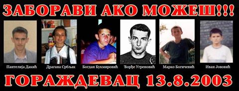 ГОРАЖДЕВАЦ 2003