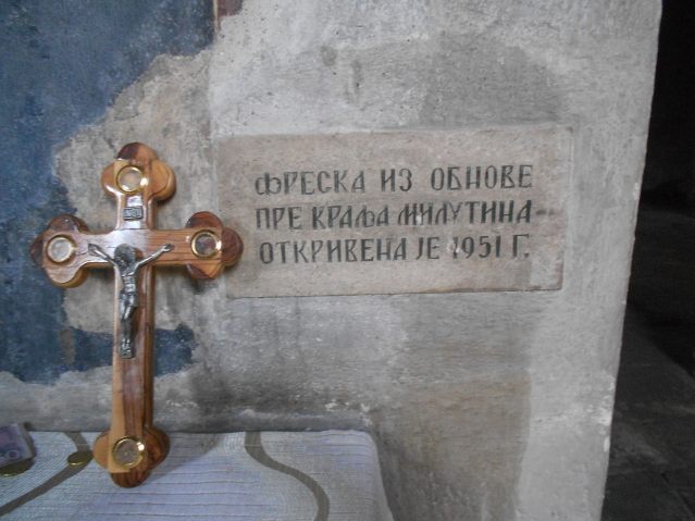 фото: Душан Марић