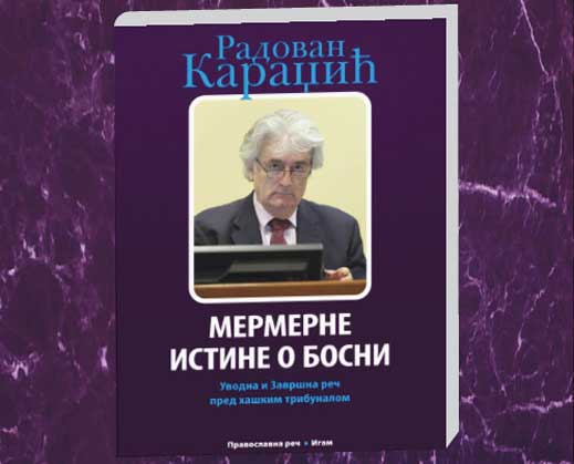 ФОТО: ВОСТОК