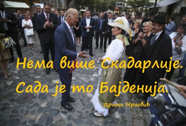 bajden u skadarliji foto kolaz srbski fbreporter