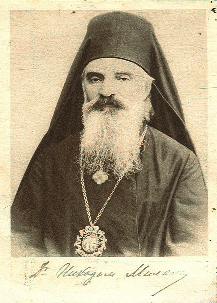 foto-Nikodim-Milaš-0002