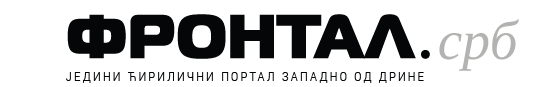 Фронтал