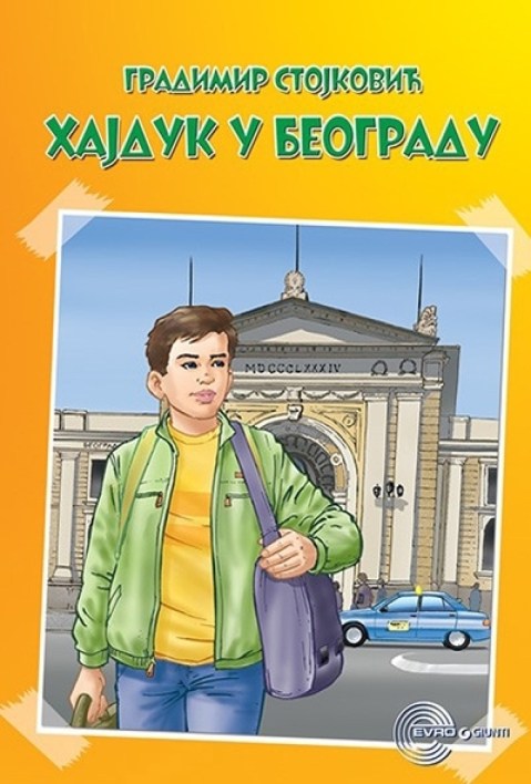 Хајдук у Београду, Фото: Хајдук у Београду