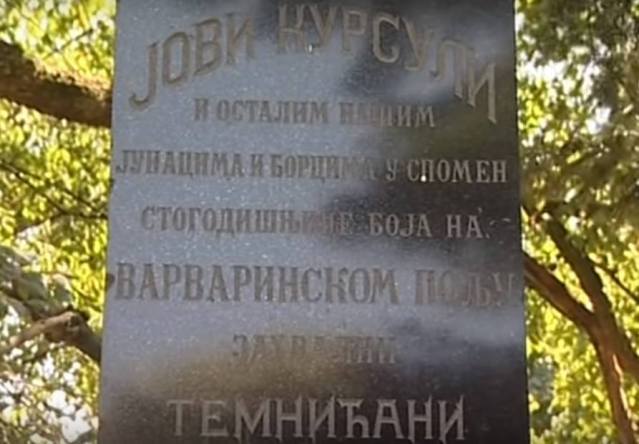 jovan-kursula-spomenik - Copy