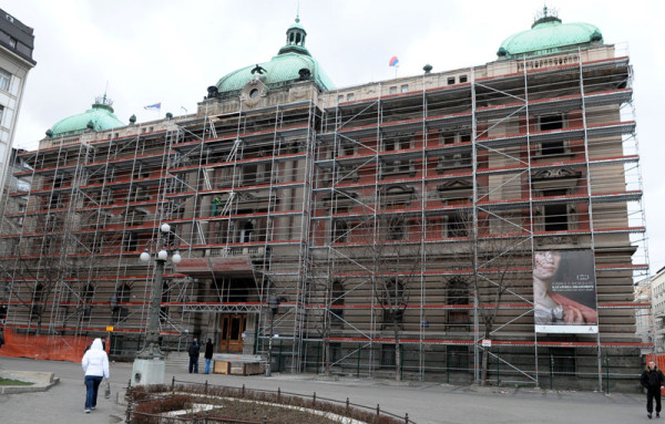 Народни музеј. Затворен је од почетка 21. века