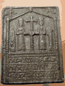 Оков повеље византијског цара Алексија ИИИ Ан|ела којом је манастир Хиландар додељен Стефану Немањи – 12. век – Збирка музеја у Скадру