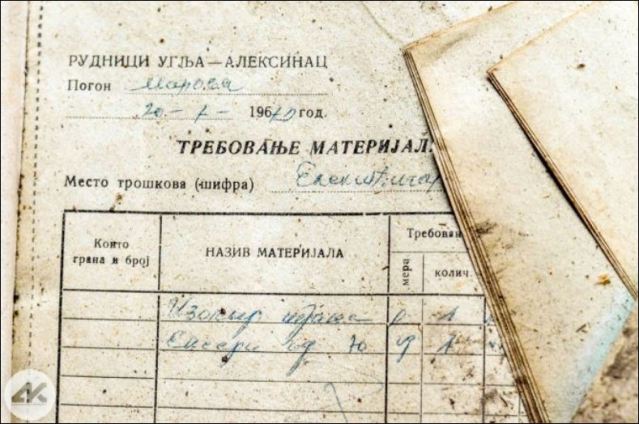 Штрпце, Косово и Метохија