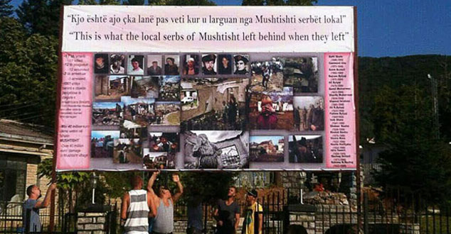 фото: КМ Новине