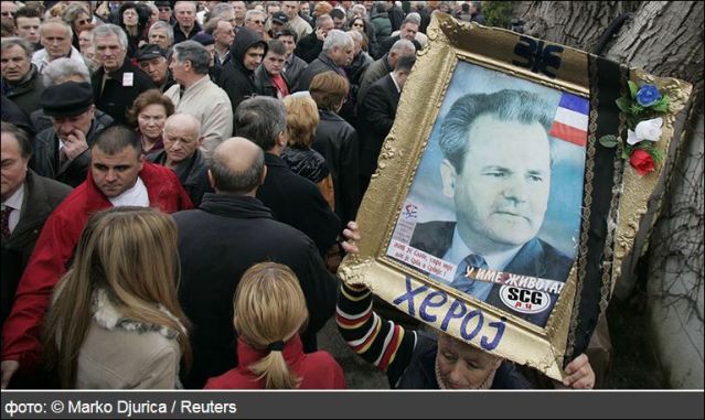 slobodan milosevic