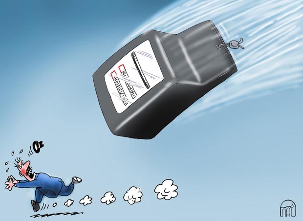 Карикатура Слободан Срдић: ПОСКУПЉЕЊЕ СТРУЈЕ