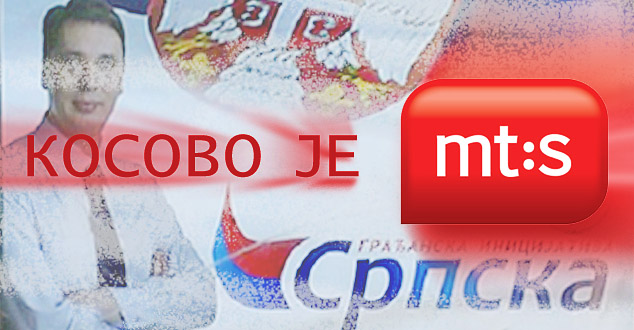 Илустрација: КМ Новине 2016