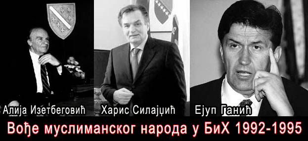 vodjemuslimanskognarodaubih_zpse203a4d5