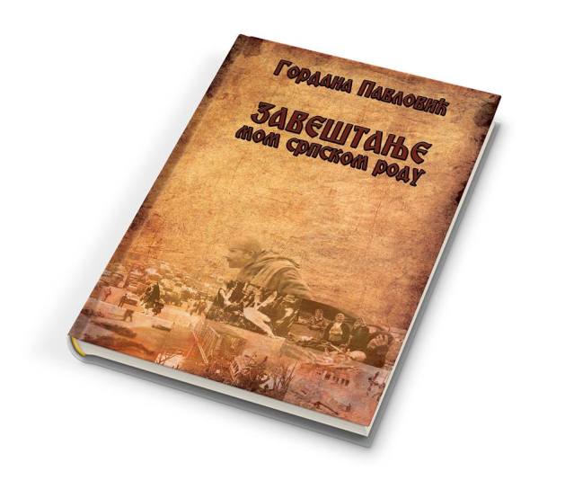 14316849_678616718957988_5347930307762610058_n