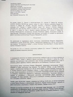 14368639_1182543395121836_2302531278041395396_n