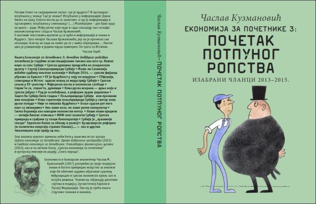 caslav naslovna treca knjiga