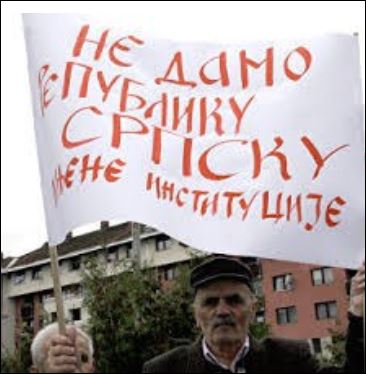 Фото: Спутњик