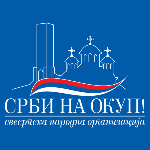 logo-sno-beli-na-plavoj
