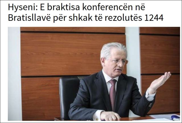 фото: вести ГАЗЕТА