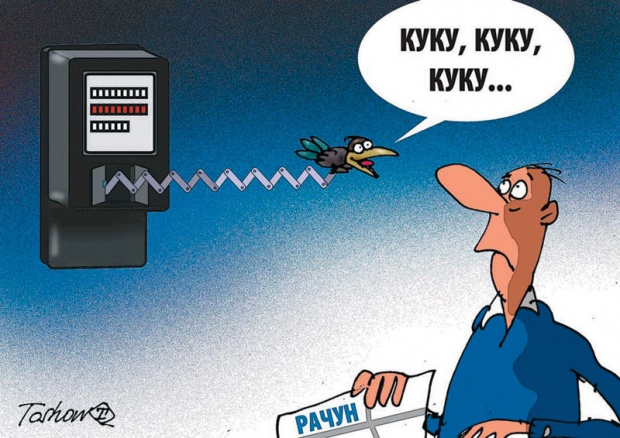 UVECANI-RACUNI-karikatura_620x0