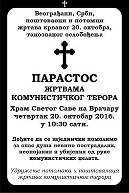 14641985_10210969066488333_7290500763854096651_n