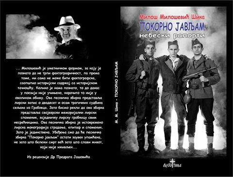 14650162_1778149805767065_4133871173922778217_n