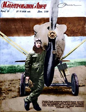 14720366_1020662858078757_5395411235536315320_n