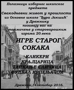 14729274_1803982703215062_3548834028855139527_n